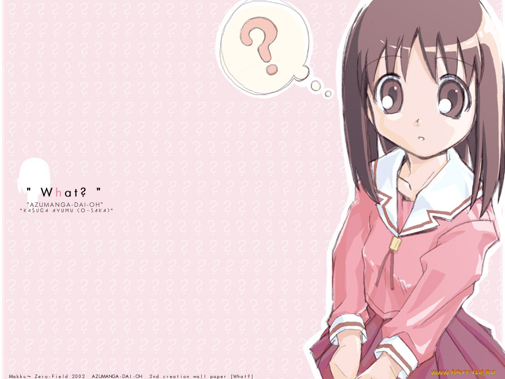 , azumanga, daioh